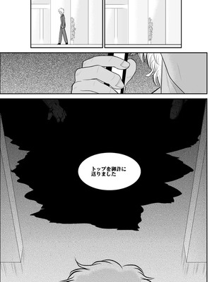 ヴァージン警部補姫子総集編_0415