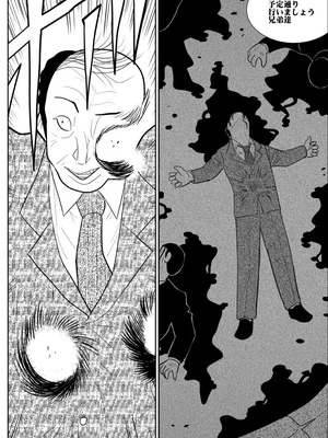 ヴァージン警部補姫子総集編_0416