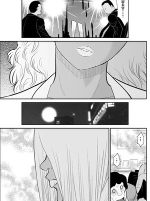 ヴァージン警部補姫子総集編_0417