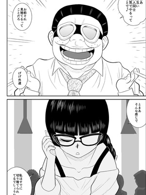 ヴァージン警部補姫子総集編_0431