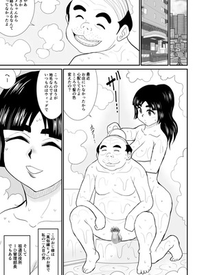 ヴァージン警部補姫子総集編_0436