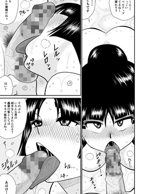 ヴァージン警部補姫子総集編_0444