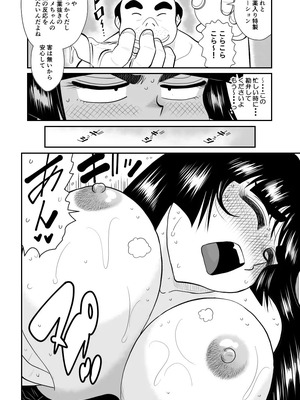 ヴァージン警部補姫子総集編_0453