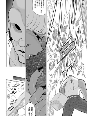 ヴァージン警部補姫子総集編_0469