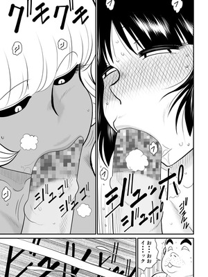 ヴァージン警部補姫子総集編_0476