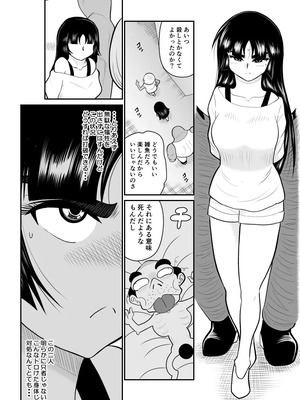 ヴァージン警部補姫子総集編_0491