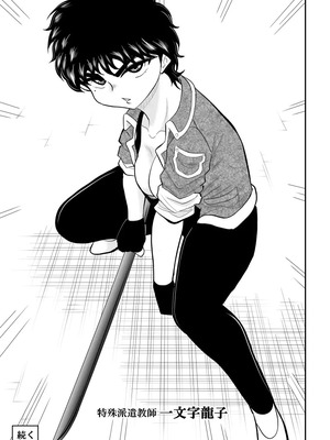 ヴァージン警部補姫子総集編_0496