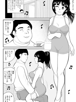 ヴァージン警部補姫子総集編_0500