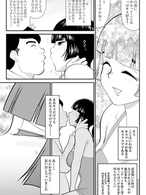 ヴァージン警部補姫子総集編_0501