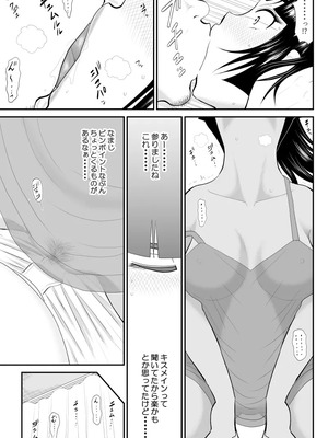 ヴァージン警部補姫子総集編_0507