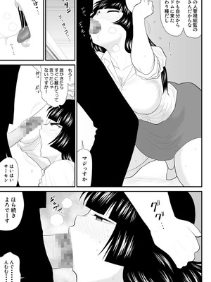 ヴァージン警部補姫子総集編_0558