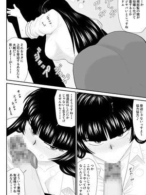 ヴァージン警部補姫子総集編_0559