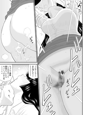 ヴァージン警部補姫子総集編_0566