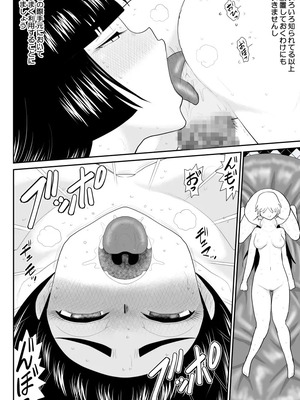 ヴァージン警部補姫子総集編_0579