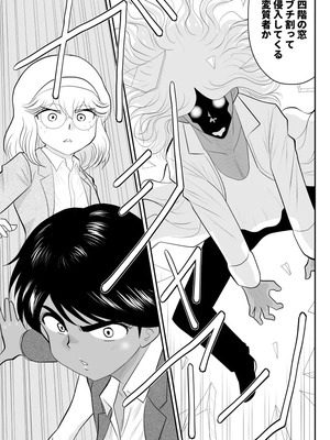 ヴァージン警部補姫子総集編_0603