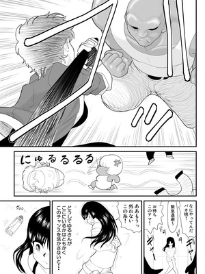 ヴァージン警部補姫子総集編_0611