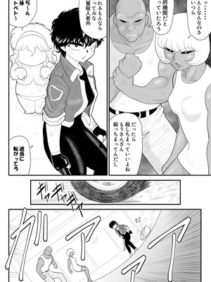 ヴァージン警部補姫子総集編_0612