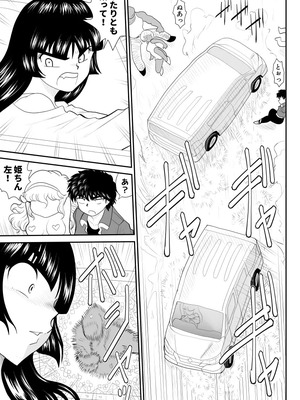 ヴァージン警部補姫子総集編_0613