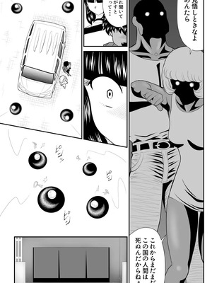 ヴァージン警部補姫子総集編_0617