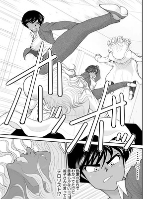 ヴァージン警部補姫子総集編_0623