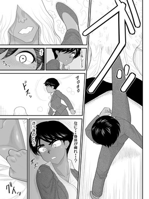 ヴァージン警部補姫子総集編_0625