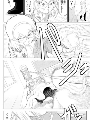 ヴァージン警部補姫子総集編_0628