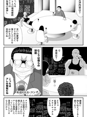 ヴァージン警部補姫子総集編_0636