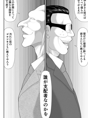 ヴァージン警部補姫子総集編_0638