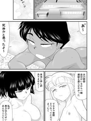 ヴァージン警部補姫子総集編_0639