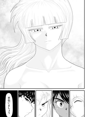 ヴァージン警部補姫子総集編_0643