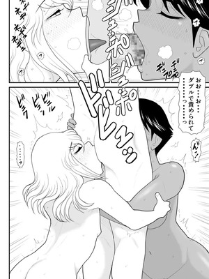 ヴァージン警部補姫子総集編_0656