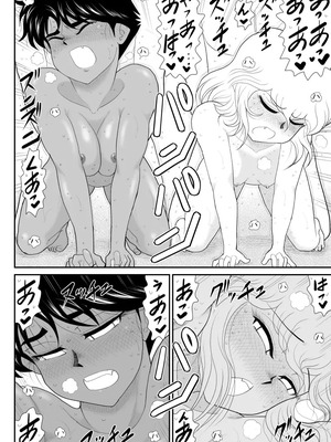 ヴァージン警部補姫子総集編_0682