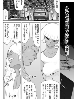 ヴァージン警部補姫子総集編_0711