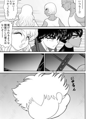 ヴァージン警部補姫子総集編_0714