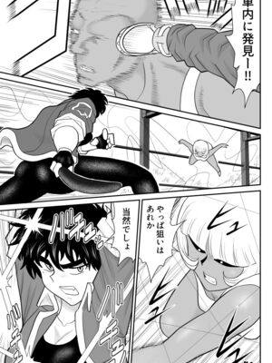 ヴァージン警部補姫子総集編_0720