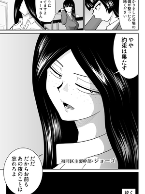 ヴァージン警部補姫子総集編_0728