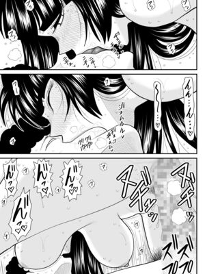 ヴァージン警部補姫子総集編_0758