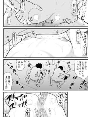 ヴァージン警部補姫子総集編_0779