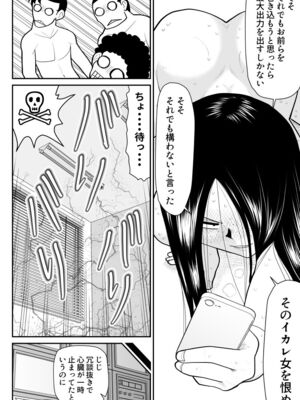 ヴァージン警部補姫子総集編_0783