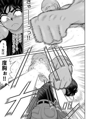 ヴァージン警部補姫子総集編_0789