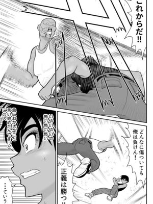 ヴァージン警部補姫子総集編_0793