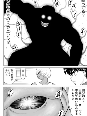 ヴァージン警部補姫子総集編_0794