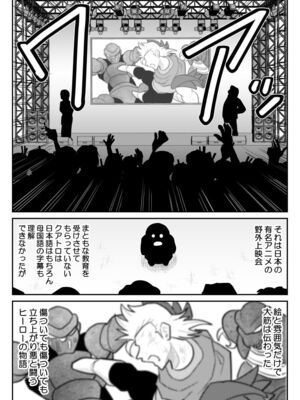 ヴァージン警部補姫子総集編_0796