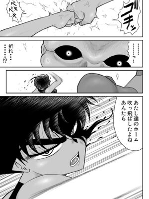 ヴァージン警部補姫子総集編_0807