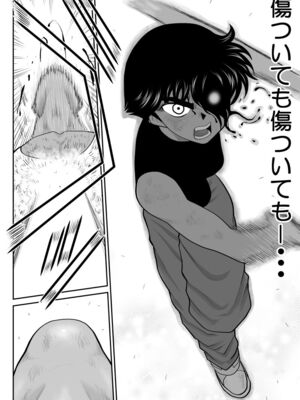 ヴァージン警部補姫子総集編_0812