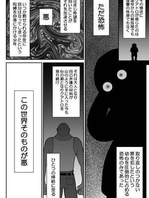 ヴァージン警部補姫子総集編_0814