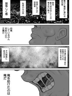 ヴァージン警部補姫子総集編_0815