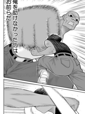 ヴァージン警部補姫子総集編_0816