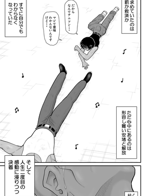 ヴァージン警部補姫子総集編_0821