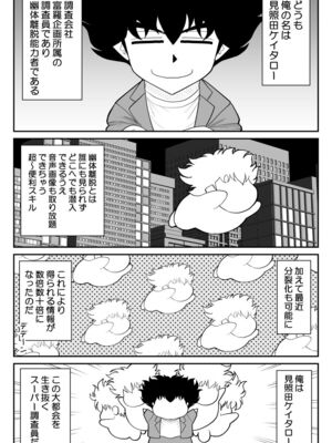 ヴァージン警部補姫子総集編_0822